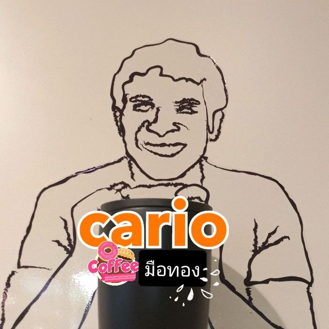 Cario...สายกาแฟมือทอง