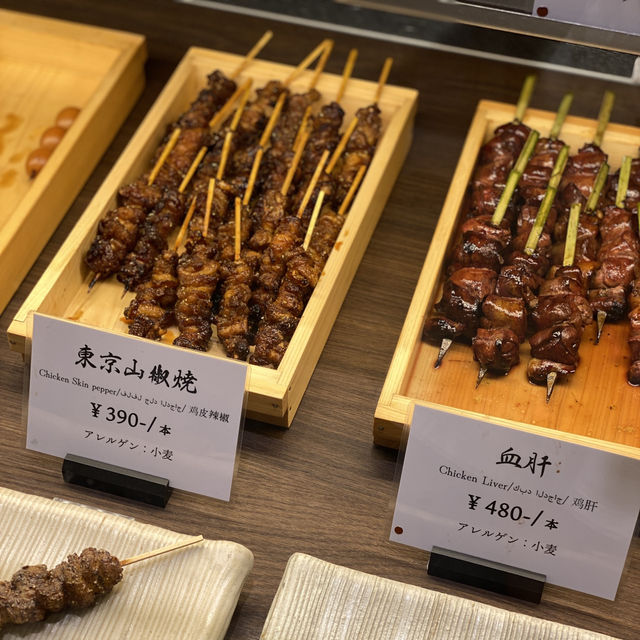 🔥串燒愛好者必吃，麻布台Hills超夯燒鳥外帶專賣店🔥