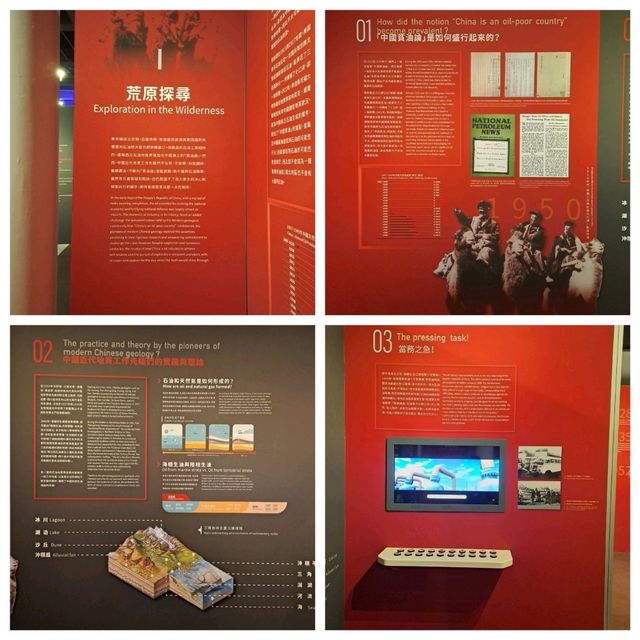 盛世啟航新中國成立75周年成就科技創新展覽的個人感受