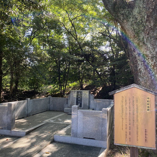 知多半島の旅　明治天皇縁の地　雁宿公園