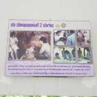 สุสานหอยดึกดำบรรพ์ จ.ขอนแก่น