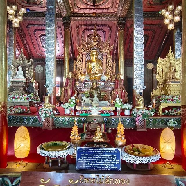 เเอ่วพะเยา II