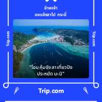 ที่พักสวยราคาไม่แพงในหัวหิน 🛏️ 