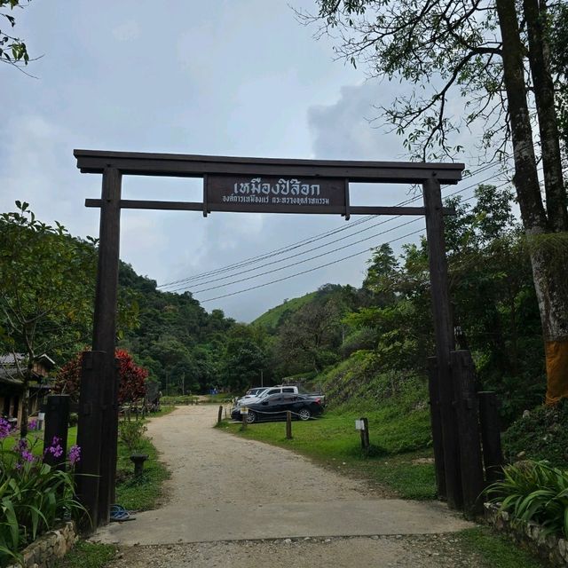 เหมืองปิล็อก เหมืองแร่ที่เคยรุ่งเรือง