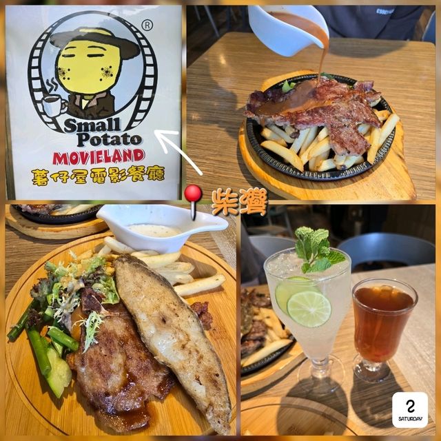 二訪薯仔屋電影餐廳📍柴灣