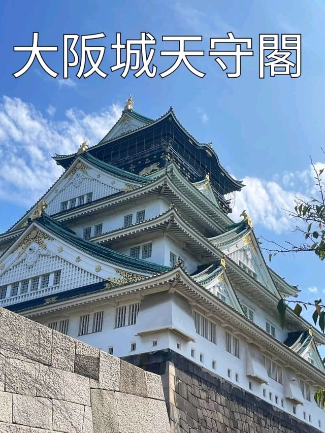 大阪城天守閣，了解歷史必去景點