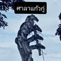 ศาลาแก้วกู่ หนองคาย