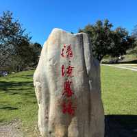 清境農場：台灣小瑞士的悠閒時光
