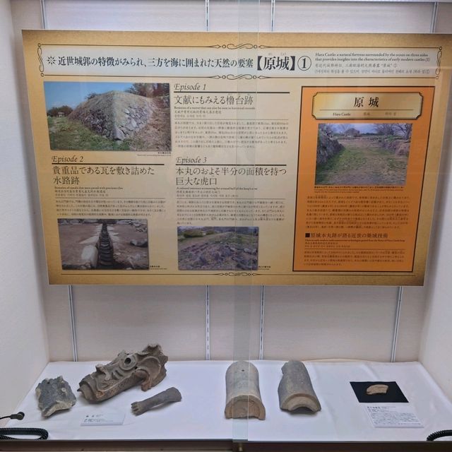 島原・天草一揆の歴史！「有馬キリシタン遺産記念館」