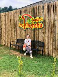 🏞️ บ่อน้ำร้อนบ้านโป่งลำปาง