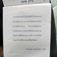 เขาวงพระจันทร์ จ.ลพบุรี