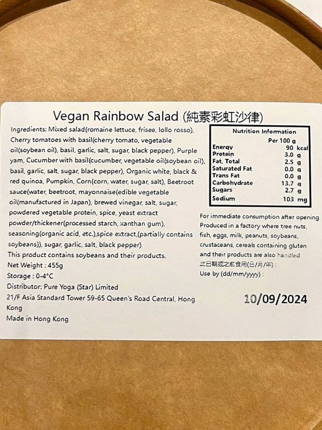 🟥🟧🌱【 𝗡𝗼𝗼𝗱 𝗙𝗼𝗼𝗱 】 🌱🟧🟥