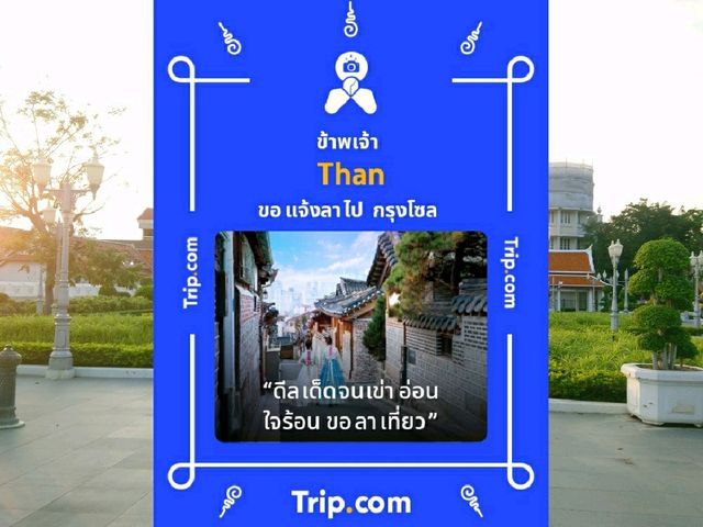 ไปเที่ยวเยาวราช..นั่งรถไฟฟ้าmrt
