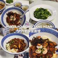 🇨🇳 Shanghai 2024 กินอะไรดี ？🍽️👍🏻✨ 