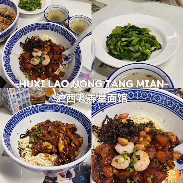 🇨🇳 Shanghai 2024 กินอะไรดี ？🍽️👍🏻✨ 