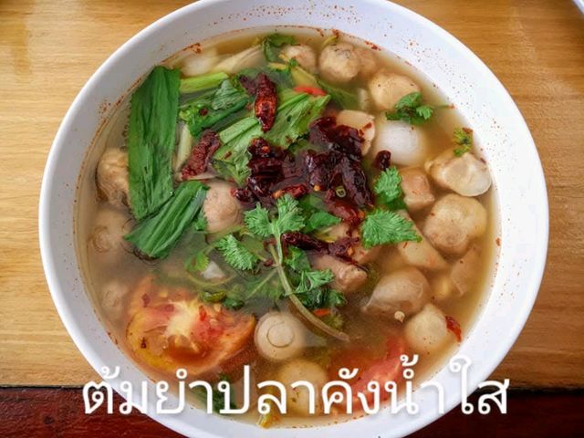 พามาทานอาหารริมลำธารในจังหวัดนครนายก