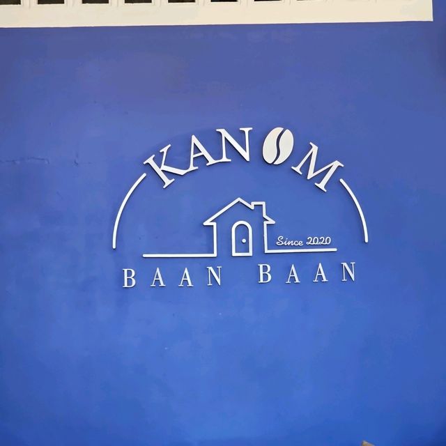 วันดีดี ที่ ร้านขนมบ้านบ้าน ระยอง 