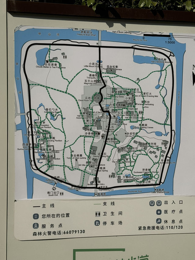  Serene Scenery in Suzhou at Tiger Hill