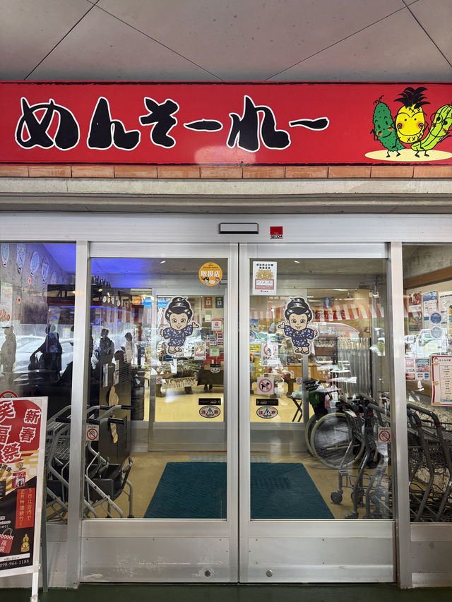 【沖縄県/恩納村】沖縄行ったら絶対に外せない！道の駅