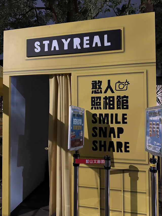 【台北】STAYREAL PARK城市漫遊計劃 「私奔到公園」台北站