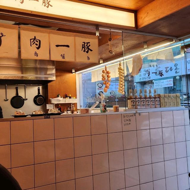 수내 고기맛집