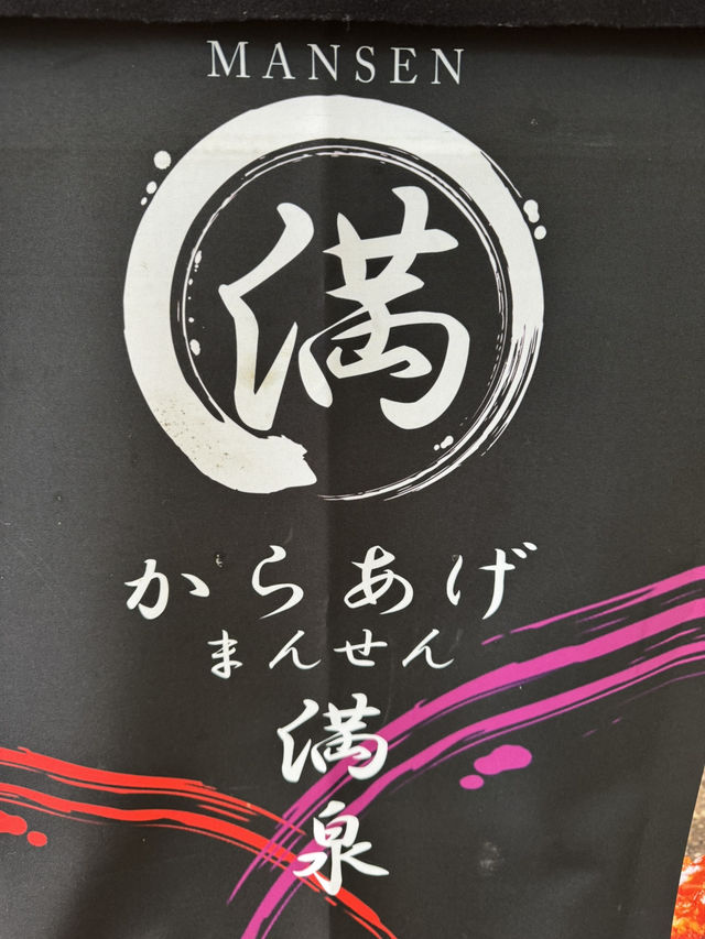 【栃木】大人も子供も楽しめる🤍足湯のある道の駅