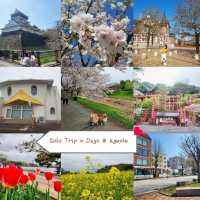 Solo Trip ไปเองไม่ง้อทัวร์ : 4 Days @ Kyushu