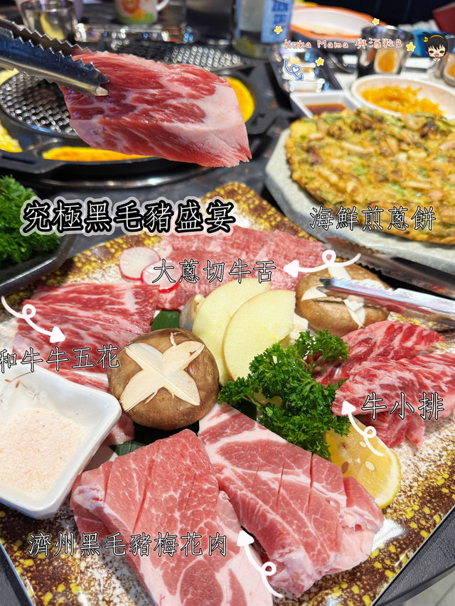 冬日佳節一齊圍爐，來一趟韓國濟洲邪惡燒肉之旅😋