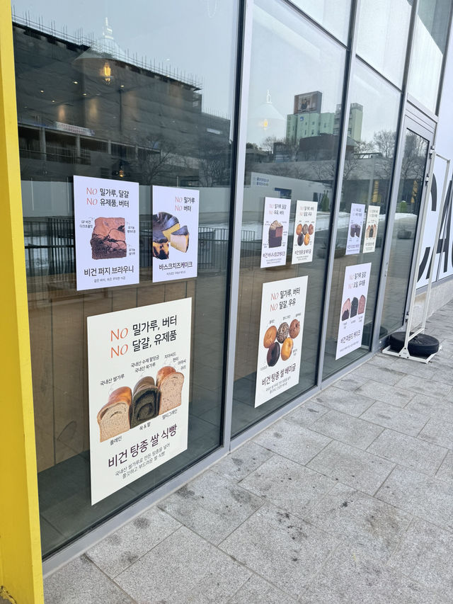 광주 건강한 베이커리를 판매하고 있는 카페추천,카페크라운