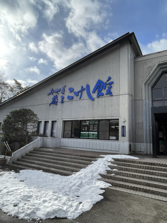 【宮城×冬の旅】こけしの発祥地  様々なこけしの展示 絵付け体験も・・