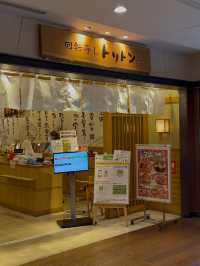 Kaiten Sushi Toriton: A Sushi Lover's Paradise Near Tokyo Skytree