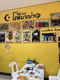 ดินเนอร์หน้าวัดพระธาตุนครศรี