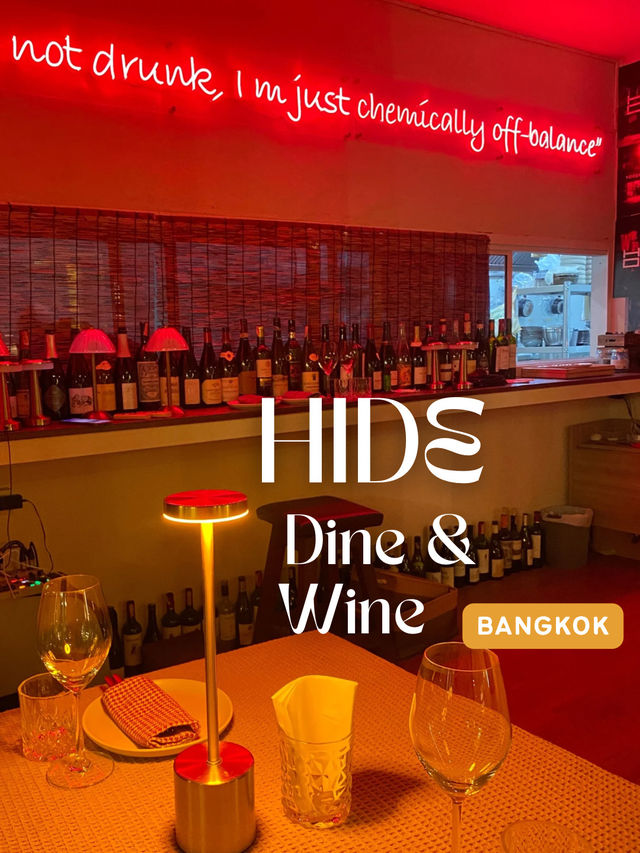 Hide Dine & Wine ร้านไวน์ลับๆย่านอารีย์ 