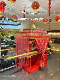 โรงแรมพูลแมน ขอนแก่น