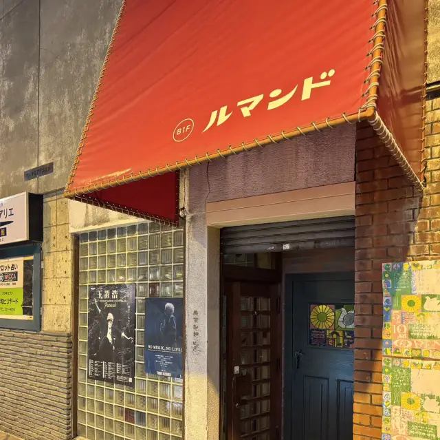 札幌的感性充分融入，宛如寶石般值得推薦的 Bar - 르망드 ルマンド