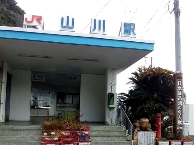搭乘指宿玉手箱號，遊指宿溫泉，山川站騎自行車遊長崎鼻