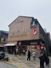 長沙3日遊