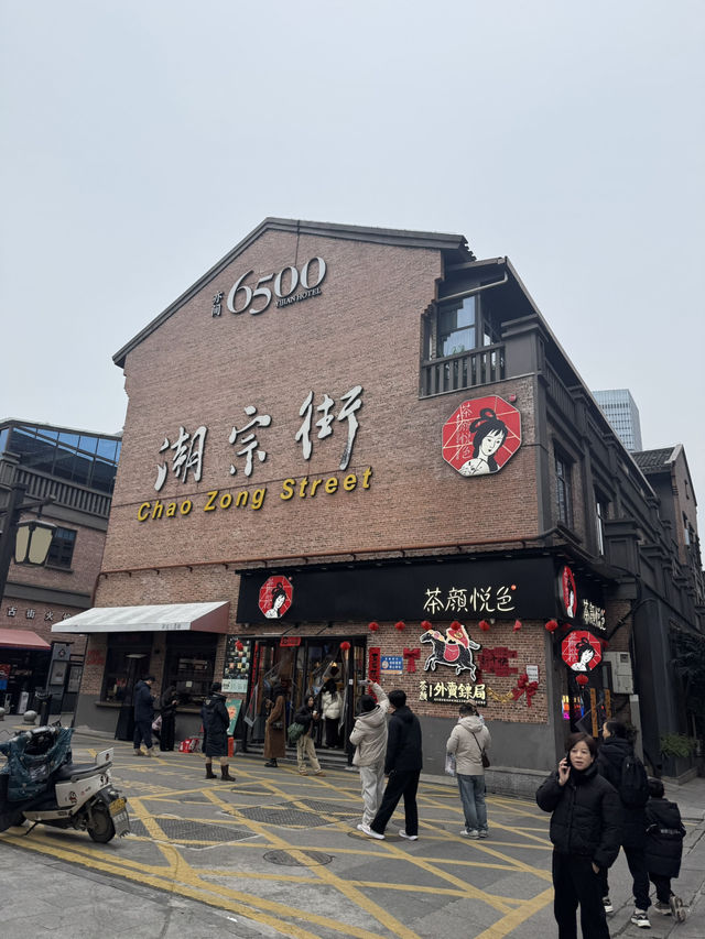 長沙3日遊