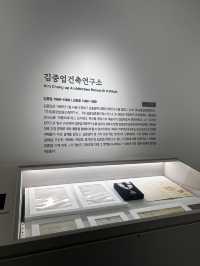 계단마다 펼쳐진 기하하적 구조에 매료되는 김중업건축박물관🇰🇷
