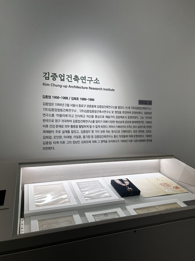 계단마다 펼쳐진 기하하적 구조에 매료되는 김중업건축박물관🇰🇷