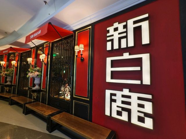XINBALU-  Very Affordable Hangzhou Cuisine 