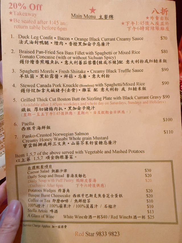 牛扒勁大塊😋