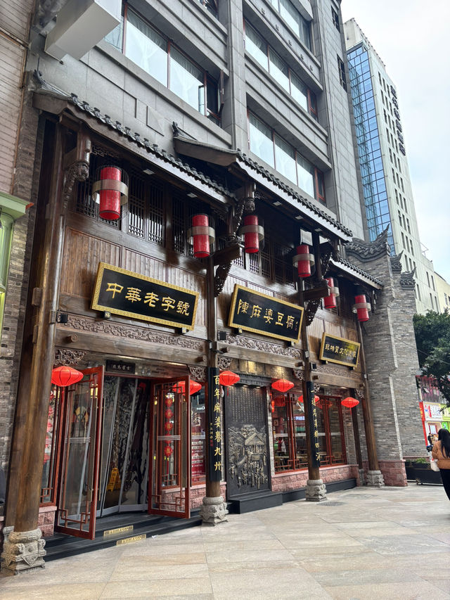 廈門✈️成都