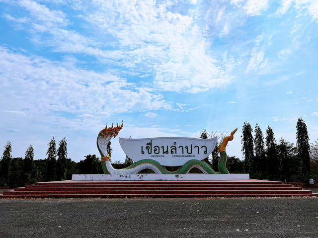 เขื่อนลำปาว