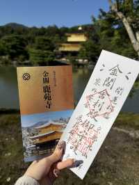 「金閣寺｜黄金に輝く京都の世界遺産・鹿苑寺」