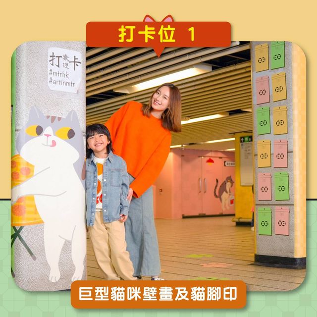 🇭🇰中環站《同萌社區》貓店長🐱攝影展📷打卡攻略