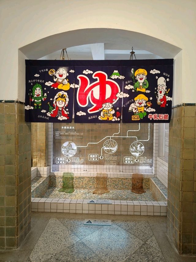 Discovering the Charm of Beitou’s Hot Spring Culture