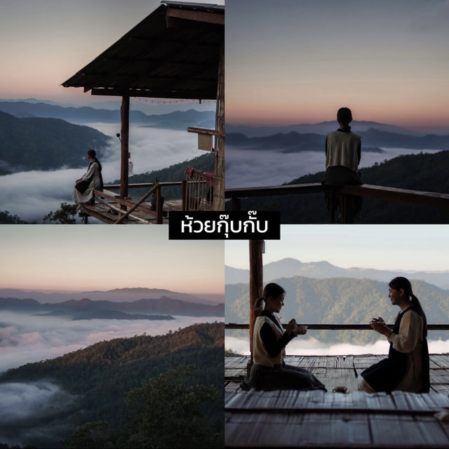 🏡 มัดรวม 13 หมู่ในไทยน่าเที่ยว