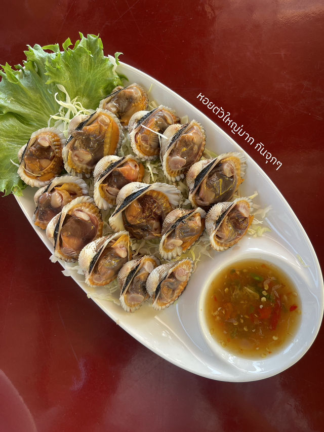เจ๊หน่องแซ่บเว่อร์, อยากแซ่บต้องแวะมา 🥵🌶️🥗