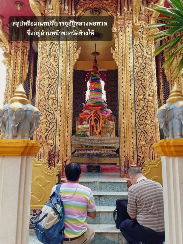 OneDay Trip เยือนแดนใต้🌿สะพายกระเป๋าเที่ยวปัตตานี